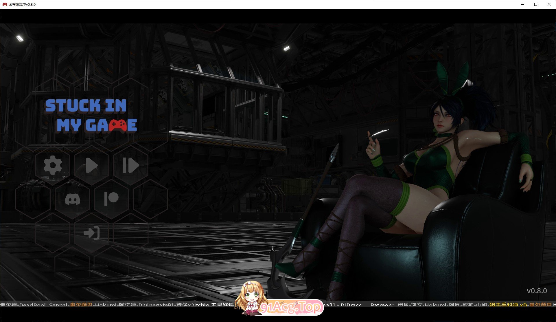 [欧美SLG/汉化/动态]困在游戏中V0.8.0 AI汉化版[PC+安卓][FM/1.2G/百度]