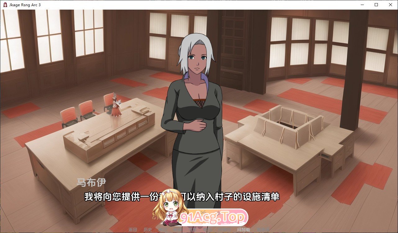 [欧美SLG/汉化/动态]火影同人：忍者后宫-异族崛起 第3章 V2.29a AI汉化版[更新][PC+安卓][FM/3.6G/百度]