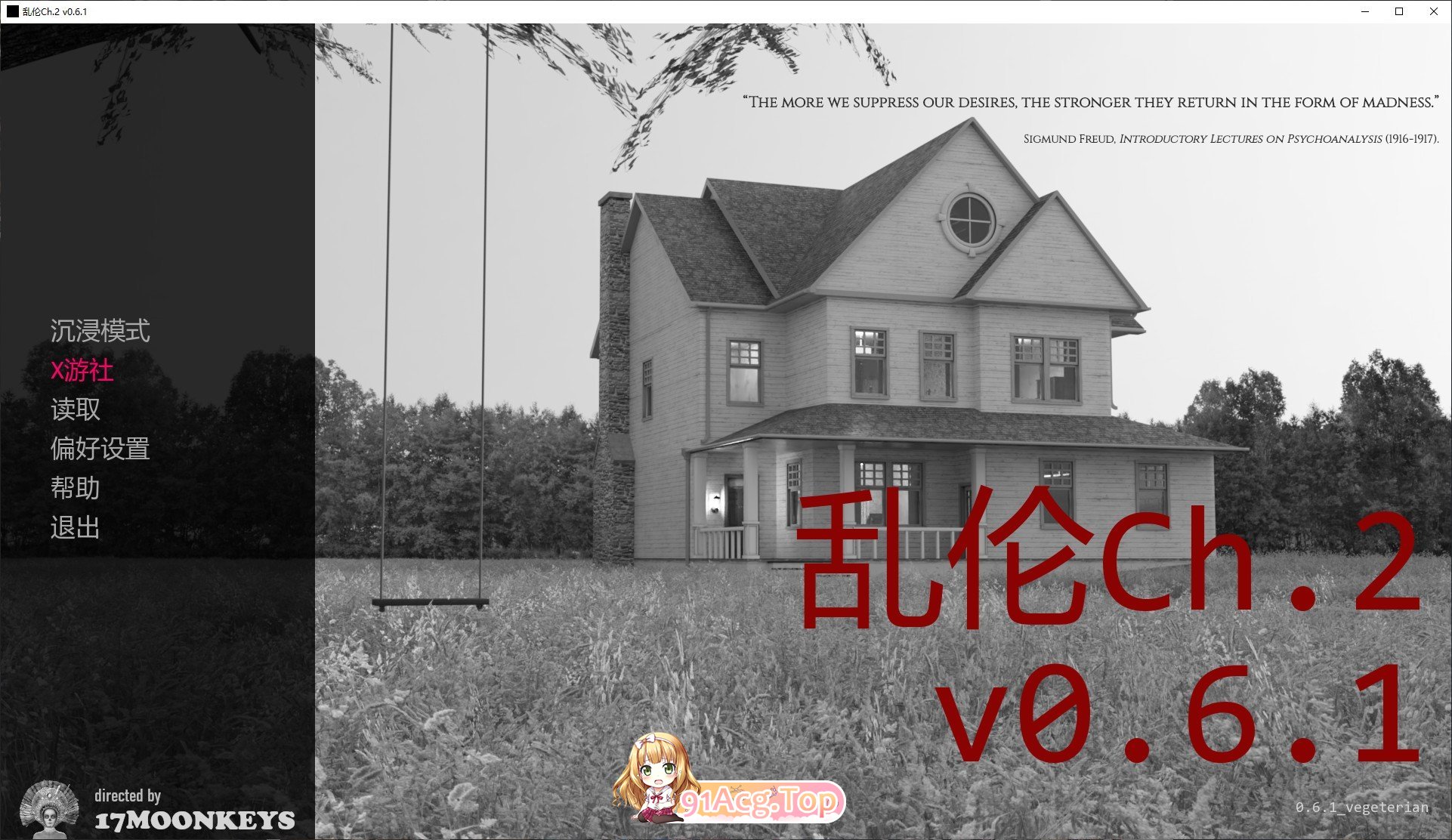 [欧美SLG/汉化]乱伦Ch.2 V0.6.1 AI汉化版[PC+安卓][FM/3.9G/百度]