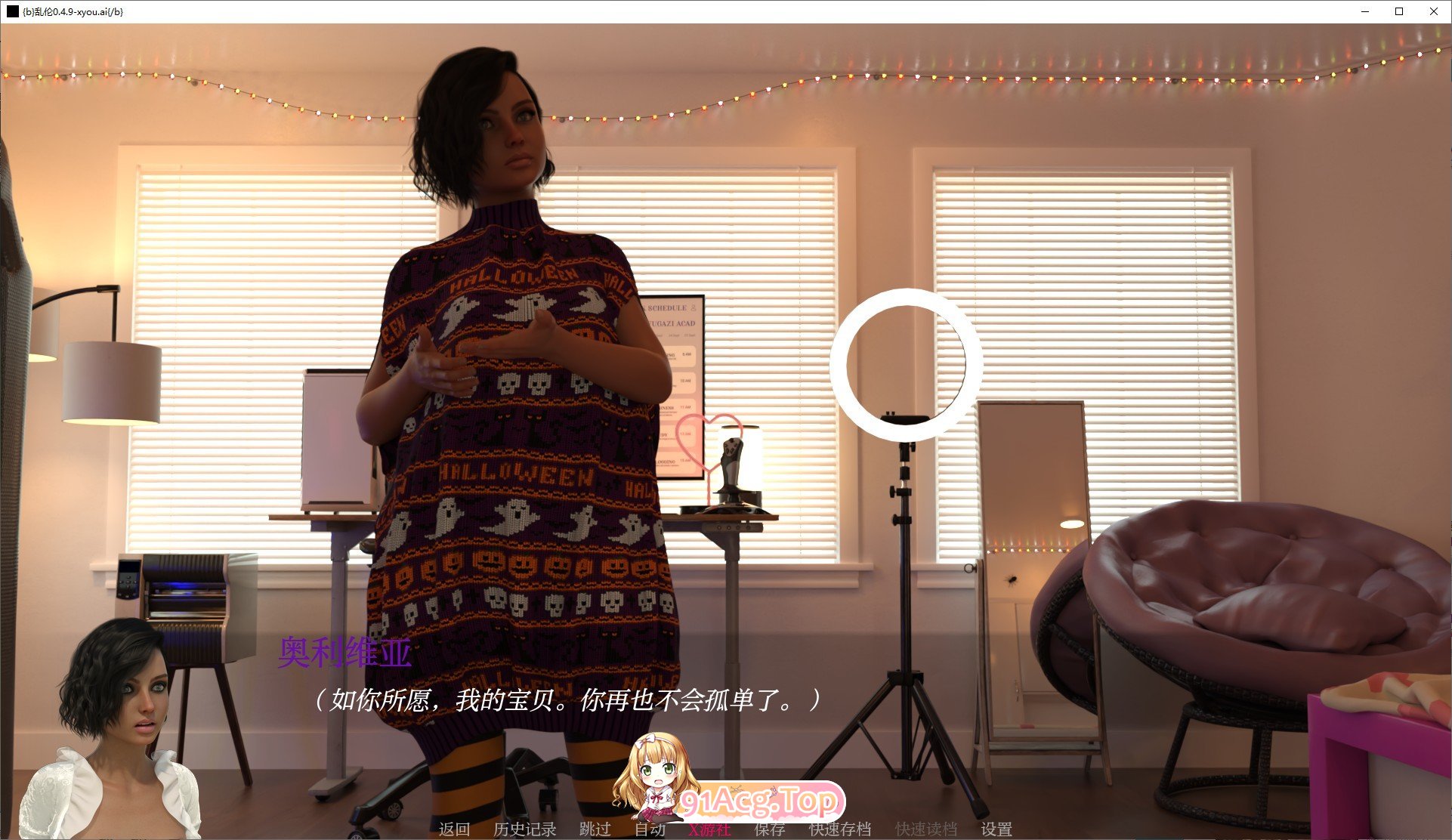 [欧美SLG/汉化]乱伦Ch.2 V0.6.1 AI汉化版[PC+安卓][FM/3.9G/百度]