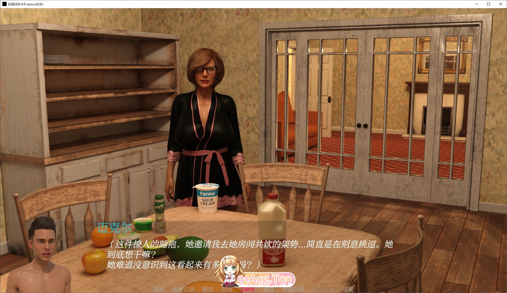 [欧美SLG/汉化]乱伦Ch.2 V0.6.1 AI汉化版[PC+安卓][FM/3.9G/百度]