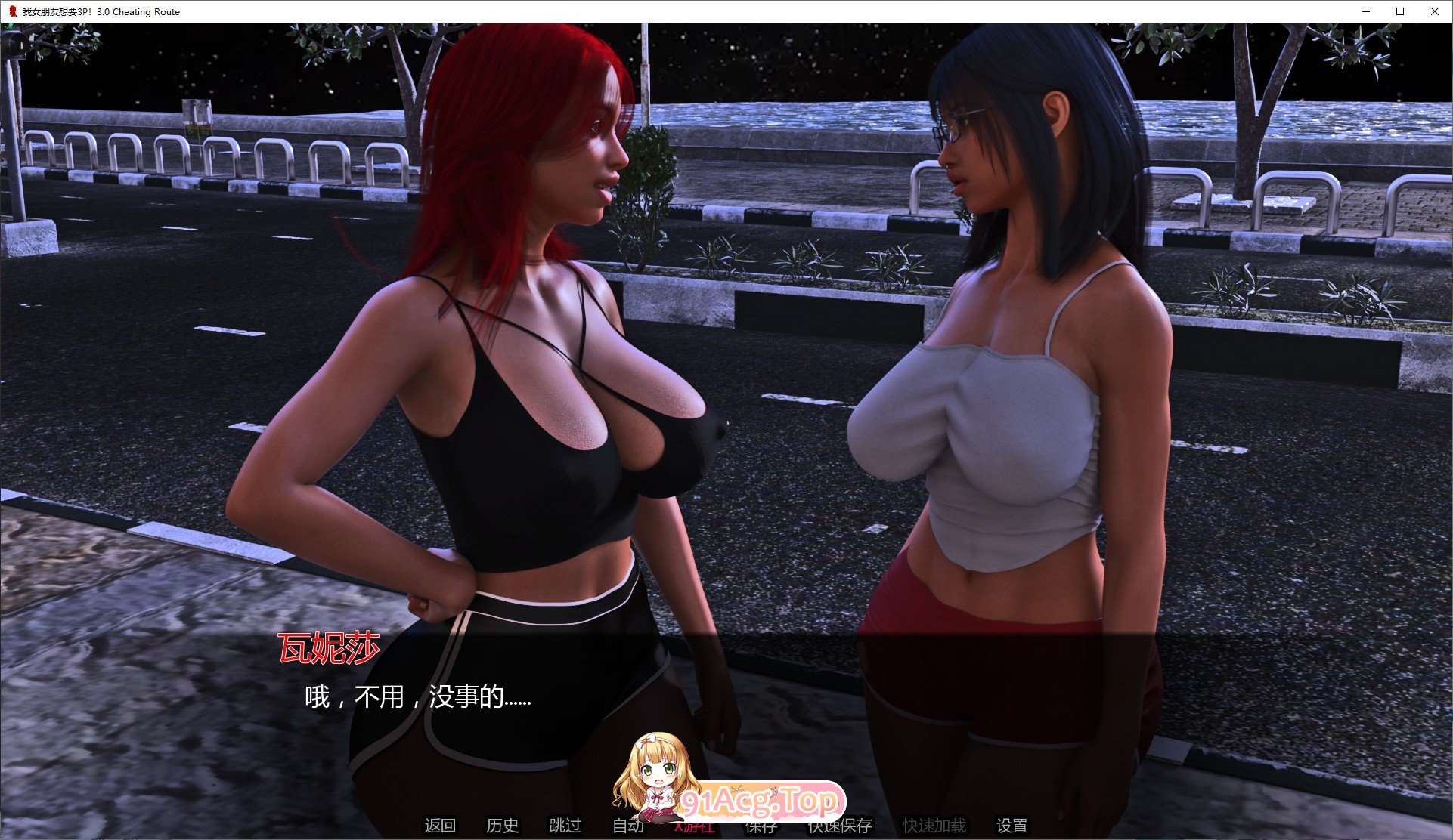 [欧美SLG/汉化/动态]我女朋友想要3P！Final AI汉化版[PC+安卓][FM/4.5G/百度]