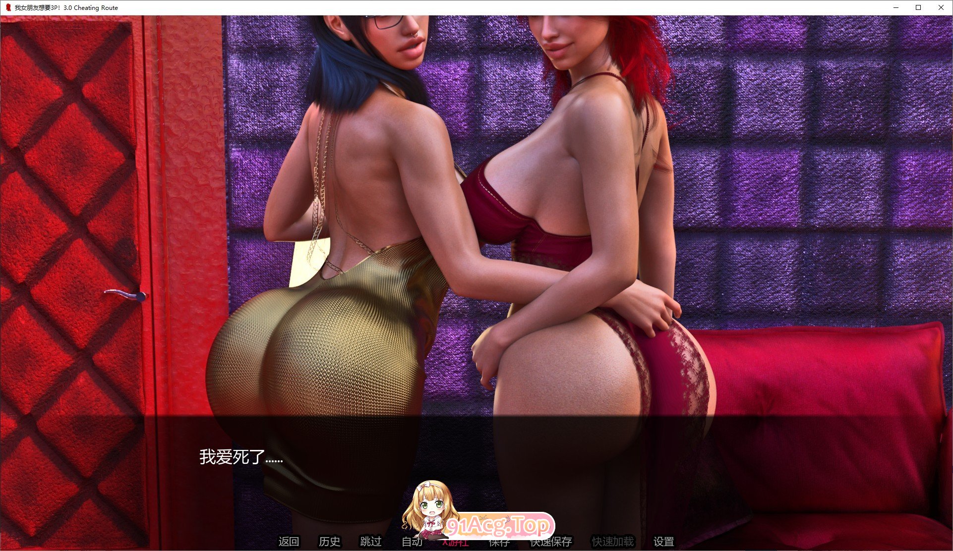 [欧美SLG/汉化/动态]我女朋友想要3P！Final AI汉化版[PC+安卓][FM/4.5G/百度]