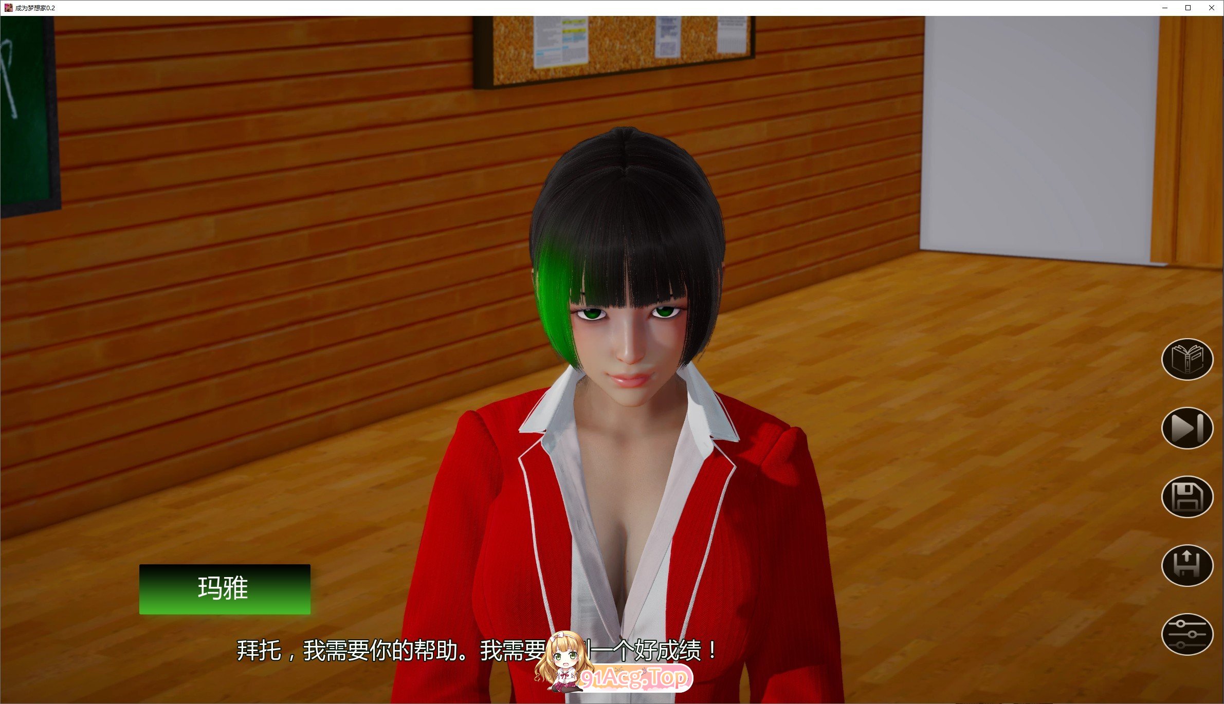 [亚洲风SLG/汉化/动态]成为梦想家V1.0 AI汉化版[PC+安卓][FM/3.4G/百度]