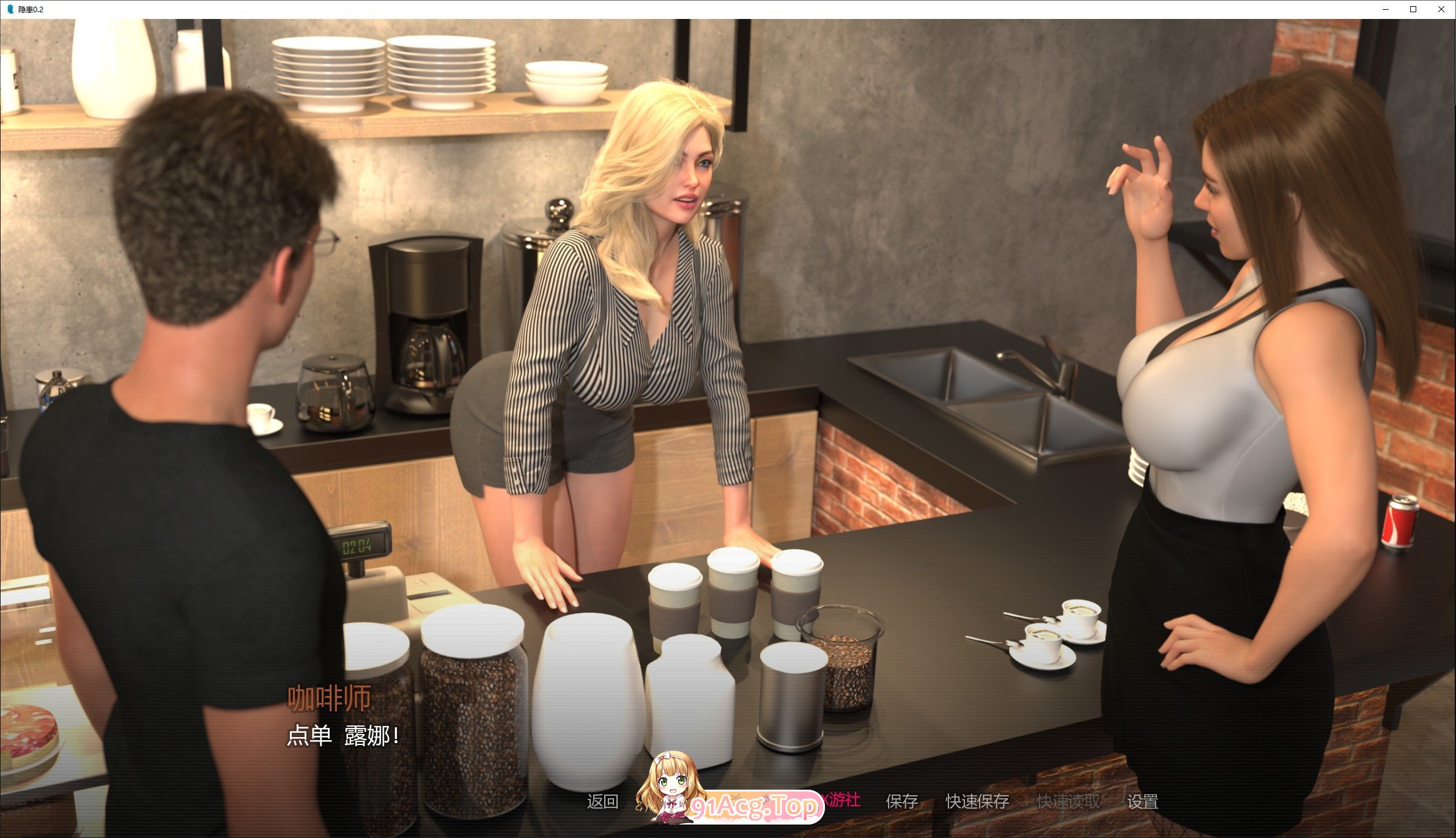 [欧美SLG/汉化/动态]隐患V0.3 AI汉化版[PC+安卓][FM/3.8G/百度]