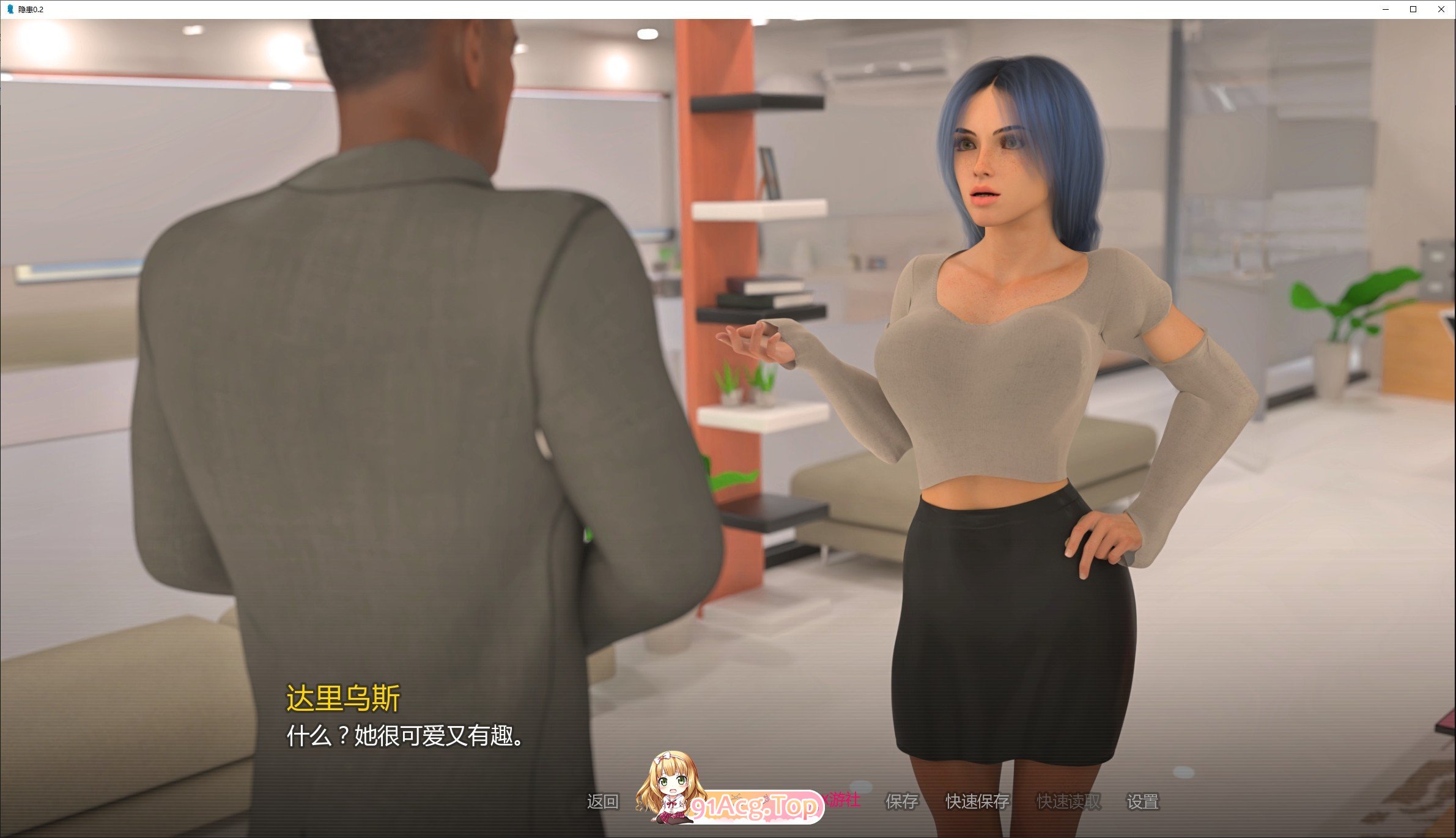 [欧美SLG/汉化/动态]隐患V0.3 AI汉化版[PC+安卓][FM/3.8G/百度]