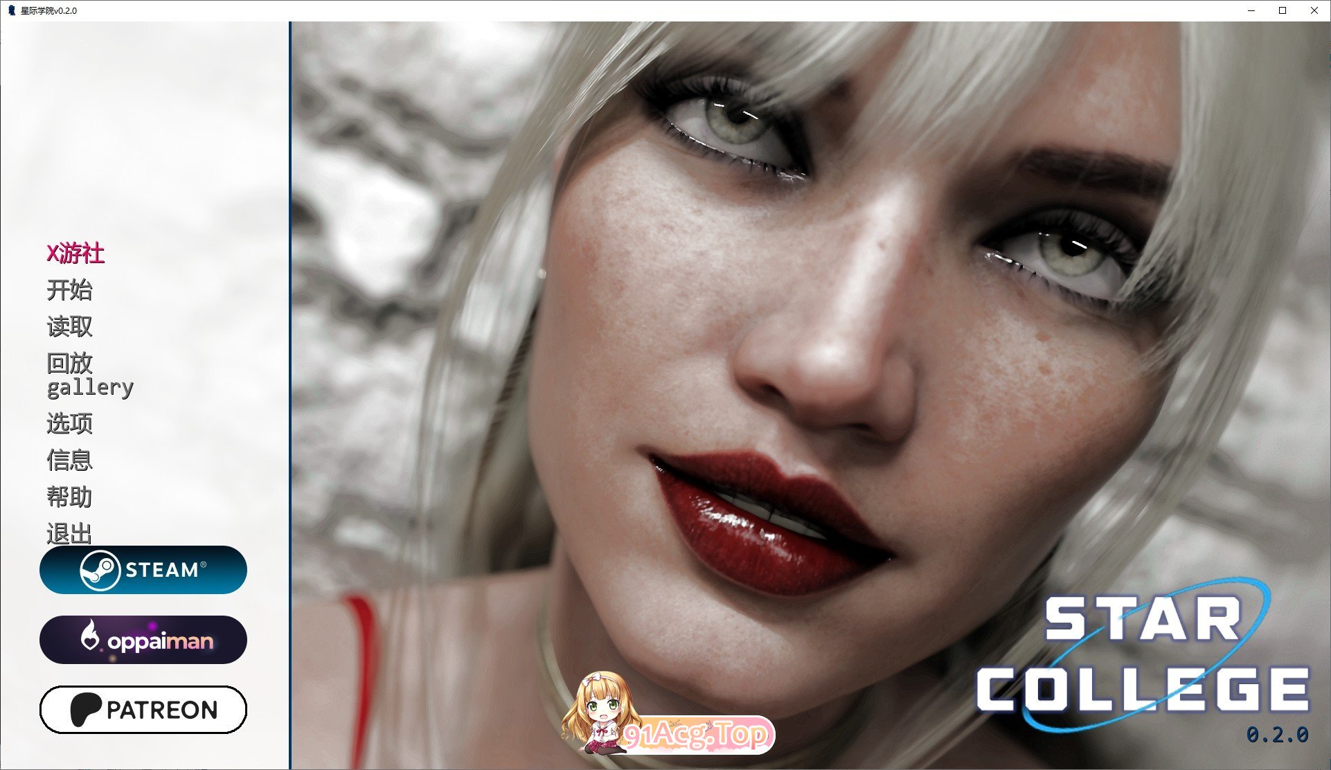 [欧美SLG/汉化/动态]星际学院V0.2.0 AI汉化版[PC+安卓][FM/6.5G/百度]