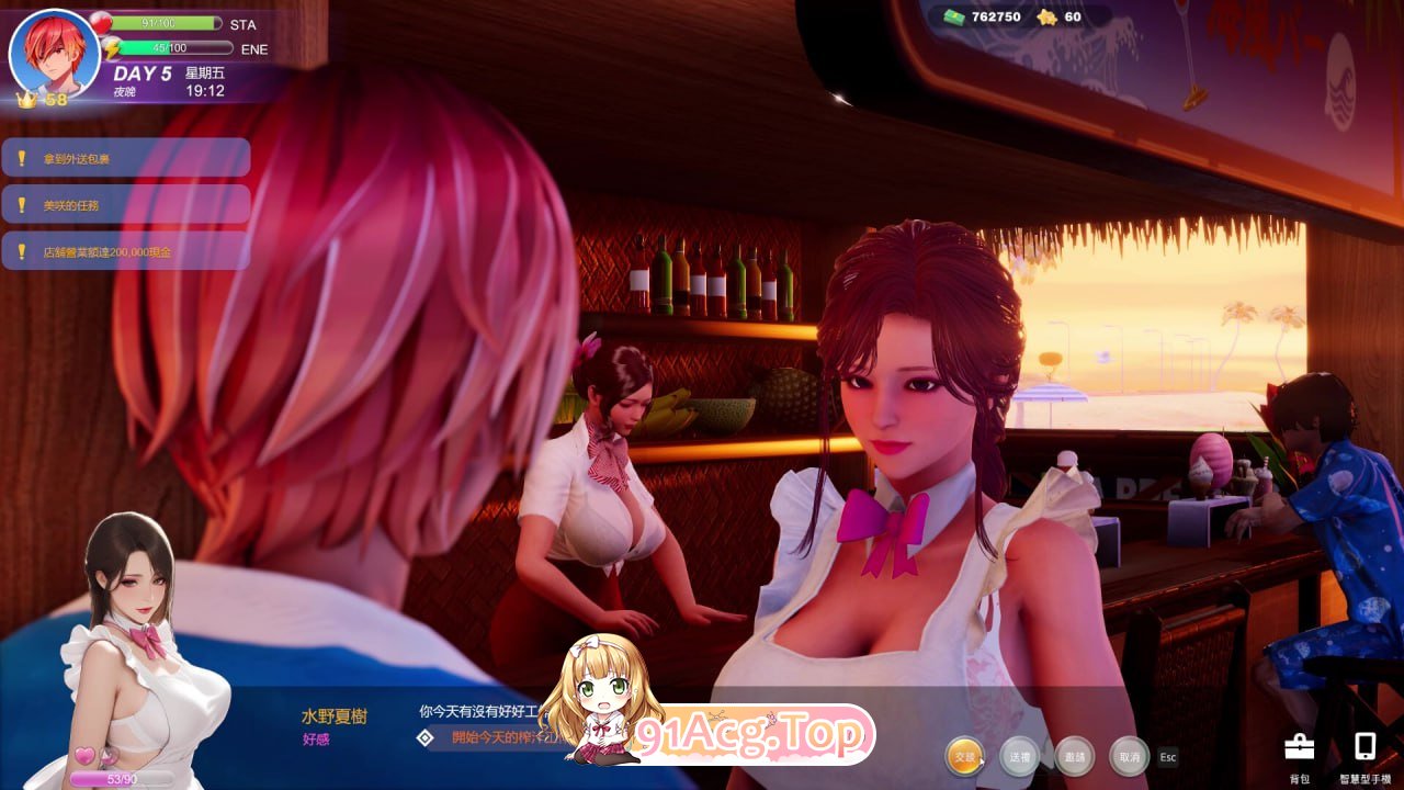 [3D]  [迅雷云/FM]夏日海滩/Summer Beach/官中+无码+动态 pc [12.6G]