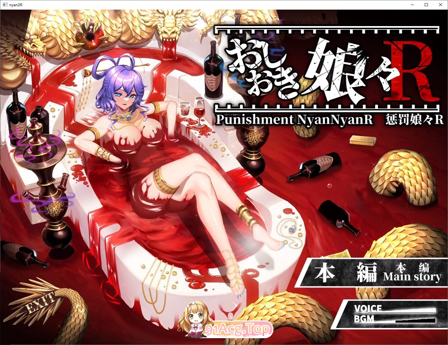 [爆款SLG/动态]惩罚少女R 正式版[新作][FM/1.9G/百度]