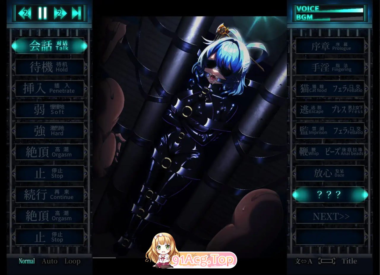 [SLG]  [迅雷云/FM]惩罚少女R/おしおき娘々R/生肉+动态 pc+视频CG [1.89G]