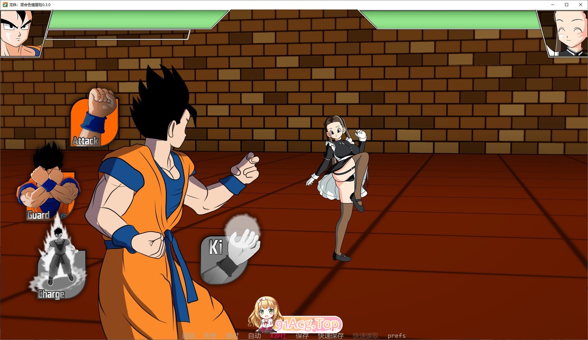 图片[6]-[日系SLG/汉化]龙珠：混合色情冒险V0.3.0 AI汉化版[PC+安卓][FM/760M/百度]-鬼鬼小黄油