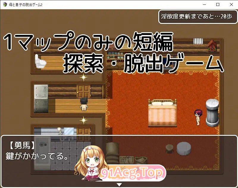 [RPG/AI汉化/PC] 母と息子の脱出ゲーム2～目が覚めたら見知らぬ部屋に～ v25.12.13 AI汉化版 [1.3G]