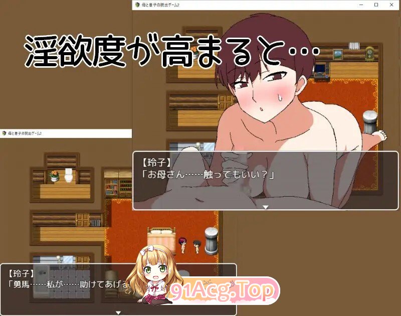 [RPG/AI汉化/PC] 母と息子の脱出ゲーム2～目が覚めたら見知らぬ部屋に～ v25.12.13 AI汉化版 [1.3G]