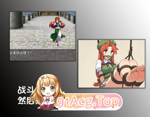 [RPG/官中/PC] 东方捕缚秘录 官中版 [660M]