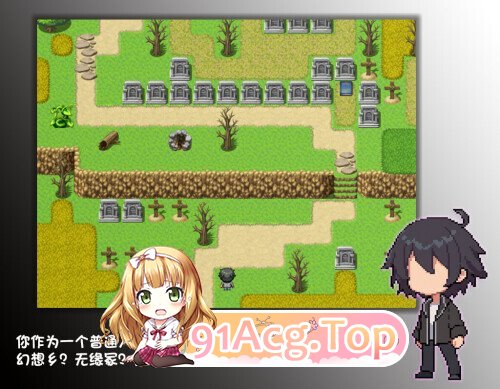 [RPG/官中/PC] 东方捕缚秘录 官中版 [660M]