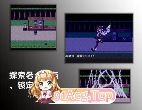 [RPG/官中/PC] 东方捕缚秘录 官中版 [660M]