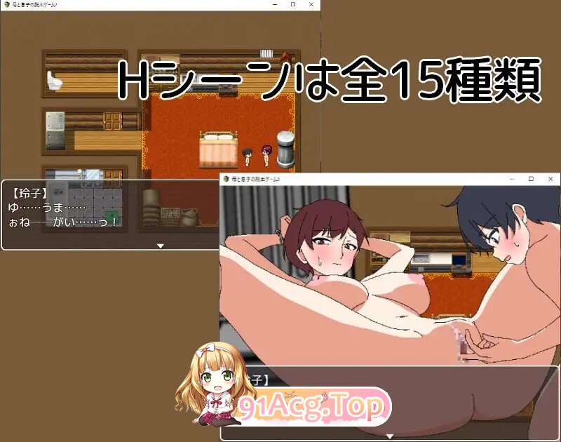 [RPG/AI汉化/PC] 母と息子の脱出ゲーム2～目が覚めたら見知らぬ部屋に～ v25.12.13 AI汉化版 [1.3G]