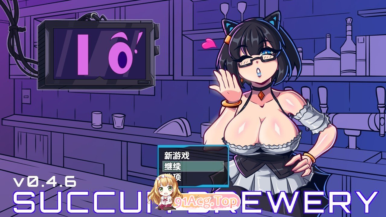 [日系/RPG/AI汉化/PC]萨康酿酒厂 Succum Brewery v0.4.6 AI汉化版 [868M]