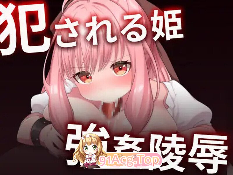 [日式/RPG/AI汉化/PC] エルフ女騎士サファイア～囚われし姫君と淫辱のダンジョン～ V1.01 AI汉化版 [1.30G]