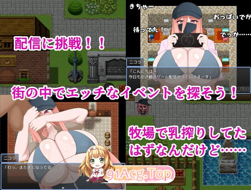 [日式/RPG/AI汉化/PC] 魔法使妮可拉与好色之城 魔法使いニコラとスケベな街 AI汉化版 [1.0G]