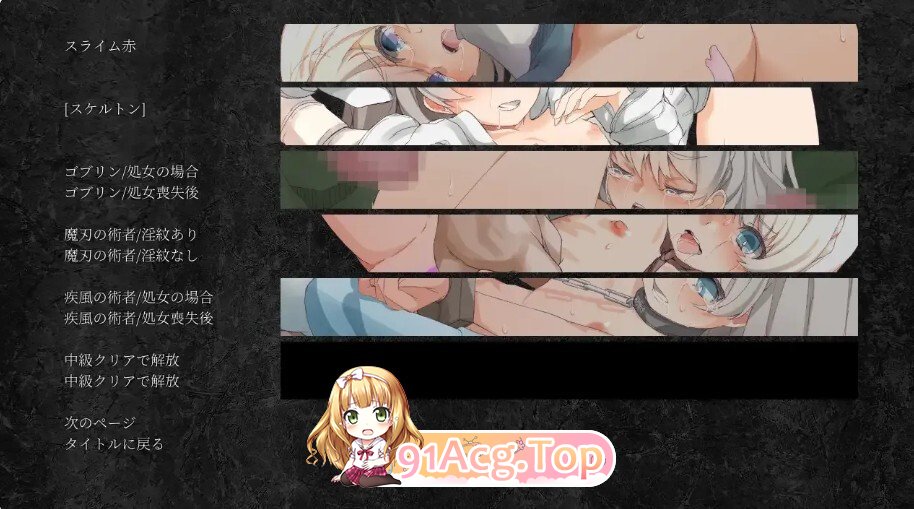 [日式/RPG/新汉化/PC] 逆境中成长的苏西 逆境強化のスージー 汉化版 [200M]