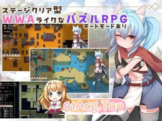 [日式/RPG/更新]毁灭之城的异乡人 滅びの街のエトランジェ-Etranger in the city of doom - Ver1.02 AI汉化版 [2.40G]-第7张-游戏-蕾米次元坊