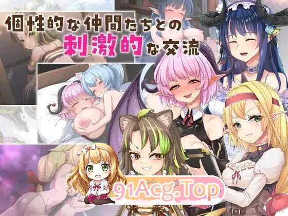 [日式/RPG/更新]毁灭之城的异乡人 滅びの街のエトランジェ-Etranger in the city of doom - Ver1.02 AI汉化版 [2.40G]