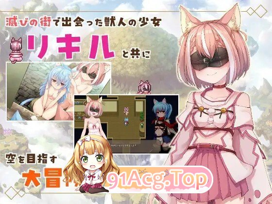 [日式/RPG/更新]毁灭之城的异乡人 滅びの街のエトランジェ-Etranger in the city of doom - Ver1.02 AI汉化版 [2.40G]