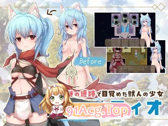 [日式/RPG/更新]毁灭之城的异乡人 滅びの街のエトランジェ-Etranger in the city of doom - Ver1.02 AI汉化版 [2.40G]