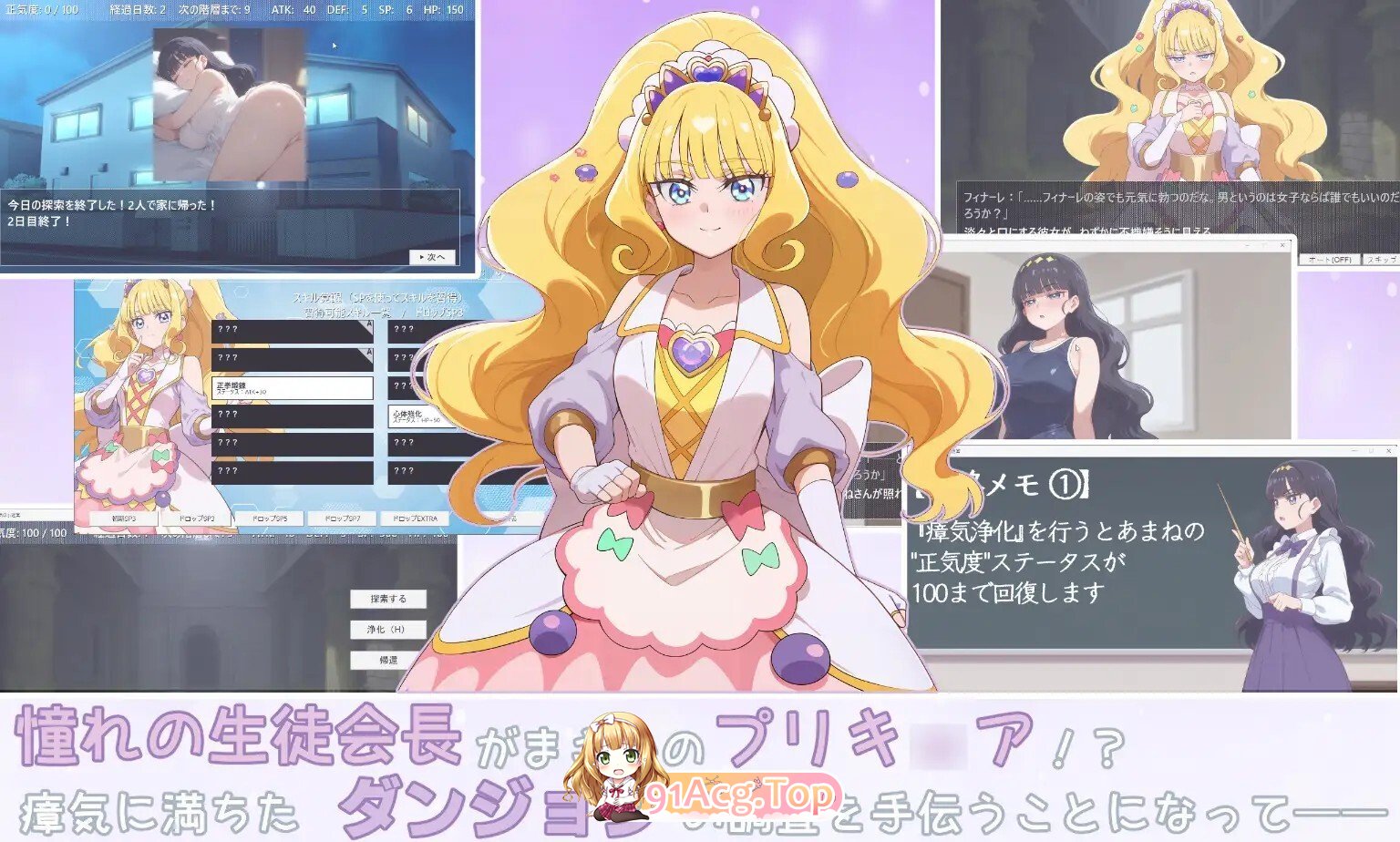 [RPG/生肉/PC/新作] 『あまねと瘴気の小迷宮』 ローグライト風RPG 生肉版 [1G]