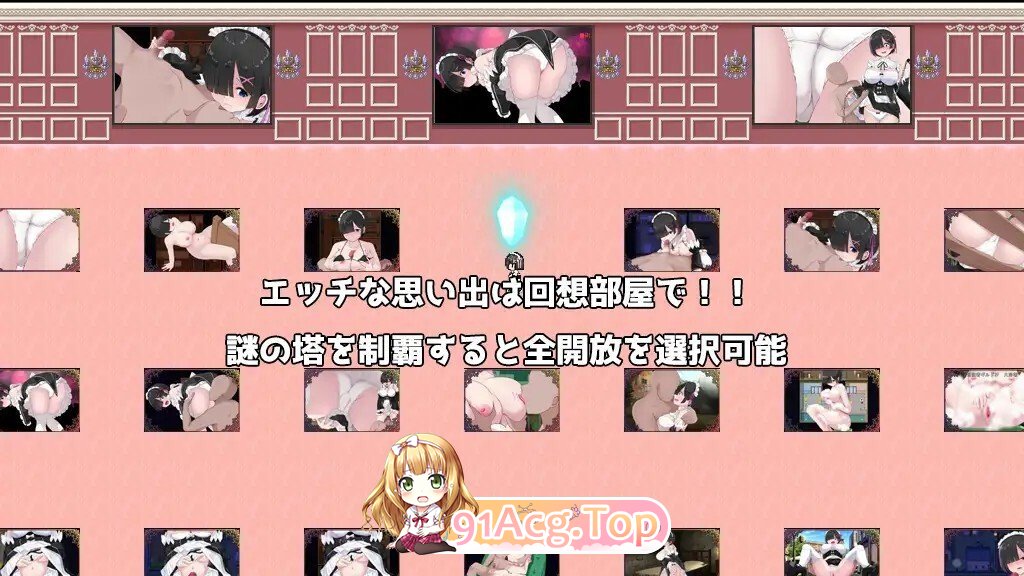 [RPG/官中/PC/新作] Cosplayer's Quest コスプレイヤーズクエスト 官中版 [0.98G]