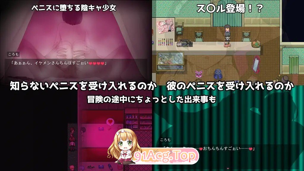 [RPG/官中/PC/新作] Cosplayer's Quest コスプレイヤーズクエスト 官中版 [0.98G]