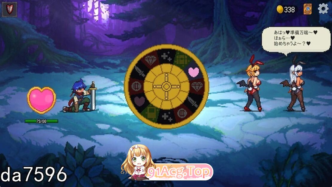 [SLG/动态/官中/步兵/PC/更新] サキュバスの森~えっちなモンスター娘達に快感まみれにされちゃうゲーム~ V1.04 官方中文步兵版 [360M]