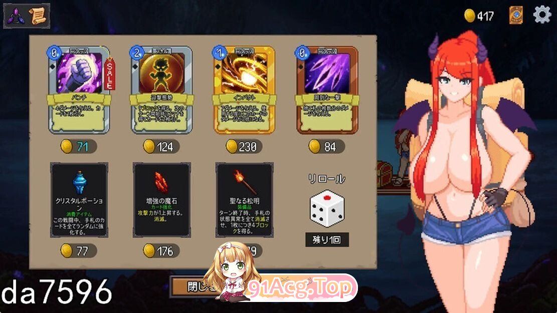 [SLG/动态/官中/步兵/PC/更新] サキュバスの森~えっちなモンスター娘達に快感まみれにされちゃうゲーム~ V1.04 官方中文步兵版 [360M]