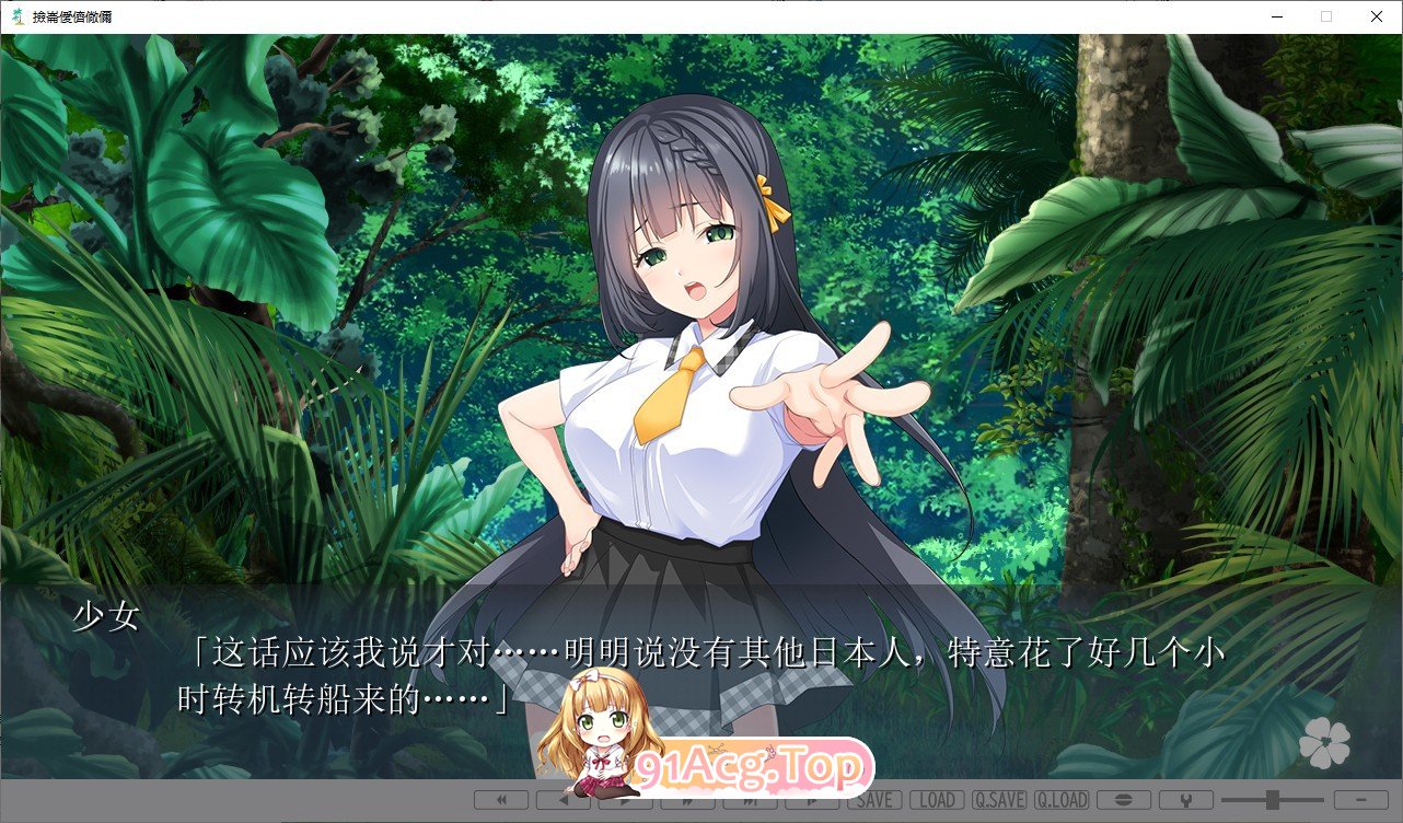 [拔作ADV/汉化]南国监狱～关于漂流到的无人岛变成了不生孩子就无法离开的岛这件事～AI汉化版+全CG存档[新汉化][FM/1.4G/百度]