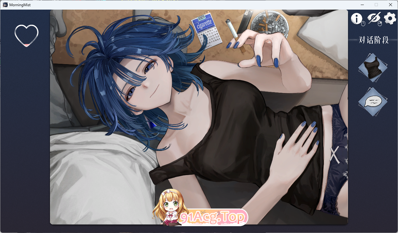 邂逅晨雾：香烟的残香与黎明的你2.png