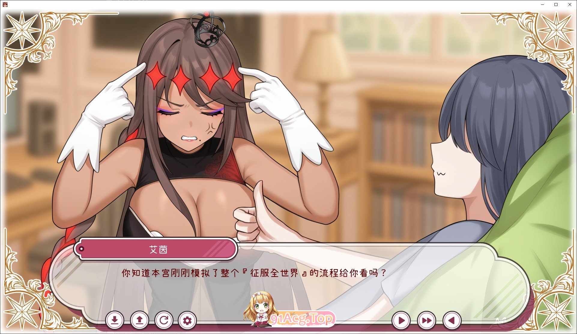 [互动SLG/中文/动态]每天都跟召唤出的克苏鲁少女玩桌游 官方中文版[新作][FM/510M/百度]