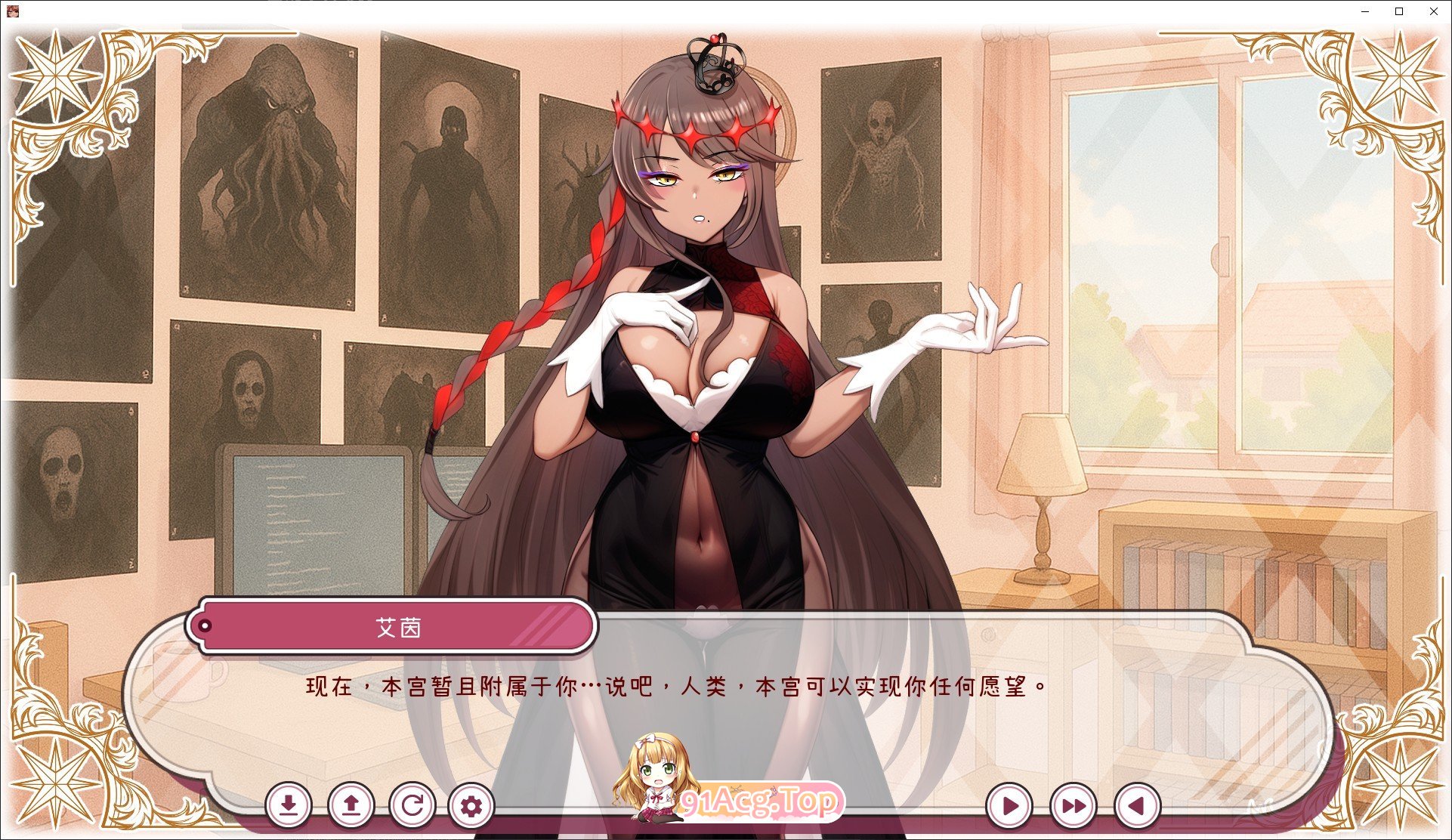 [互动SLG/中文/动态]每天都跟召唤出的克苏鲁少女玩桌游 官方中文版[新作][FM/510M/百度]