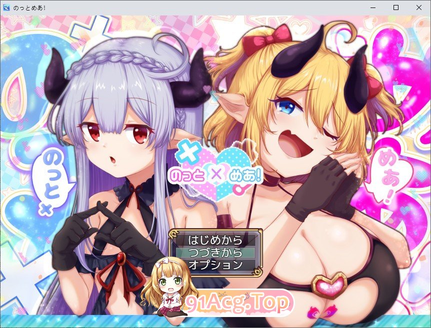 [精品RPG/动态]骑上去啊！正式版+存档[新作][FM/3.6G/百度]