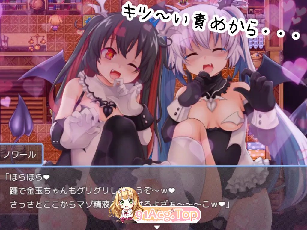 [精品RPG/动态]骑上去啊！正式版+存档[新作][FM/3.6G/百度]