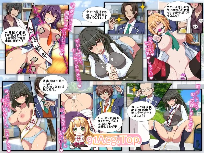 [RPG/汉化]无理难题俱乐部 挂载AI汉化版[新汉化][FM/1G/百度]-第7张-游戏-趣兮・次元乐游站