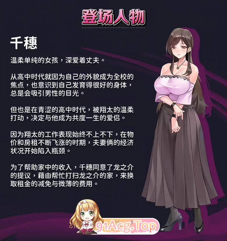 [爆款互动SLG/中文/动态]NTR狂热 V5.1.13s STEAM官方中文步兵版+存档[更新H场景][FM/5.3G/百度]