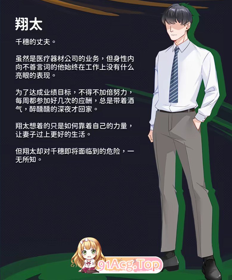 [爆款互动SLG/中文/动态]NTR狂热 V5.1.13s STEAM官方中文步兵版+存档[更新H场景][FM/5.3G/百度]