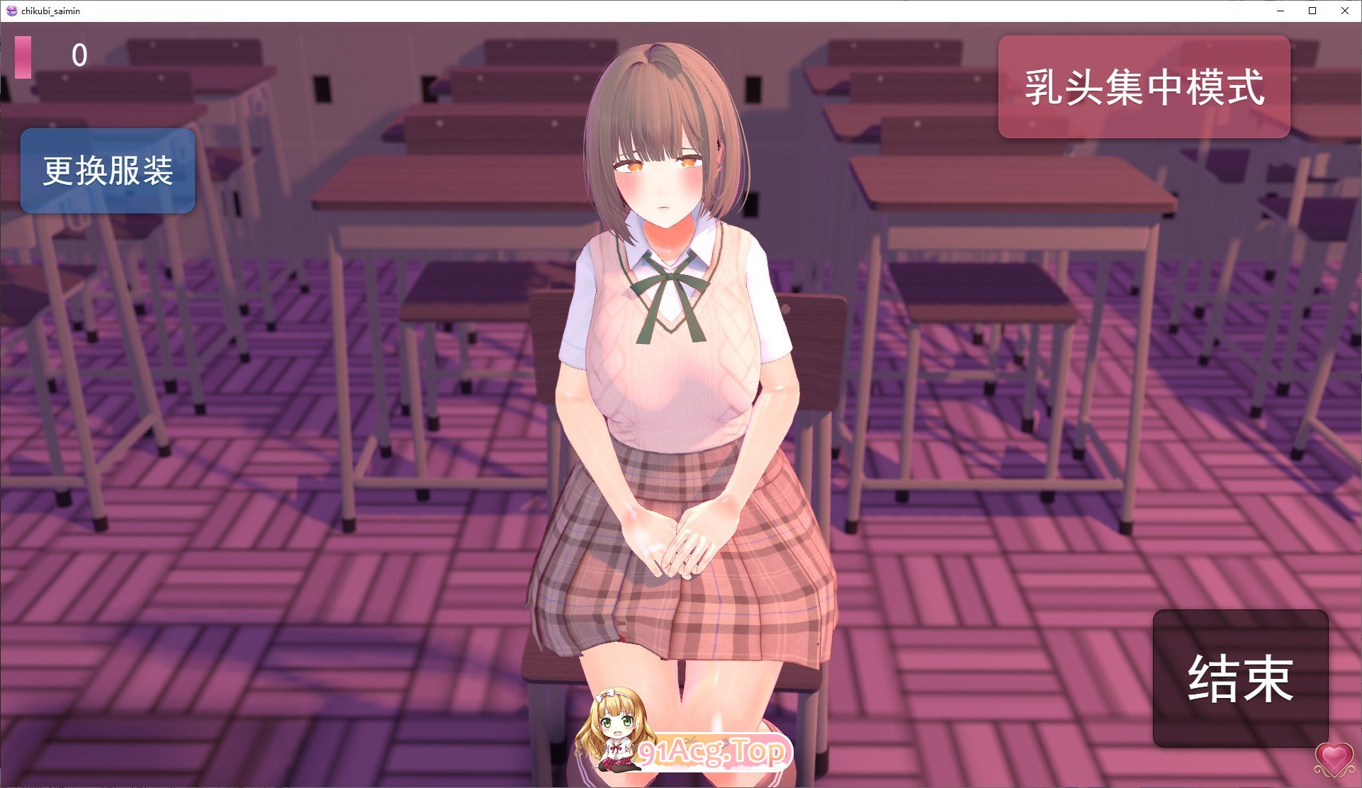 [3D/汉化/动态]乳头催眠～用乳头让学园偶像们沦陷的催眠APP～挂载AI汉化版[新汉化][FM/5.4G/百度]