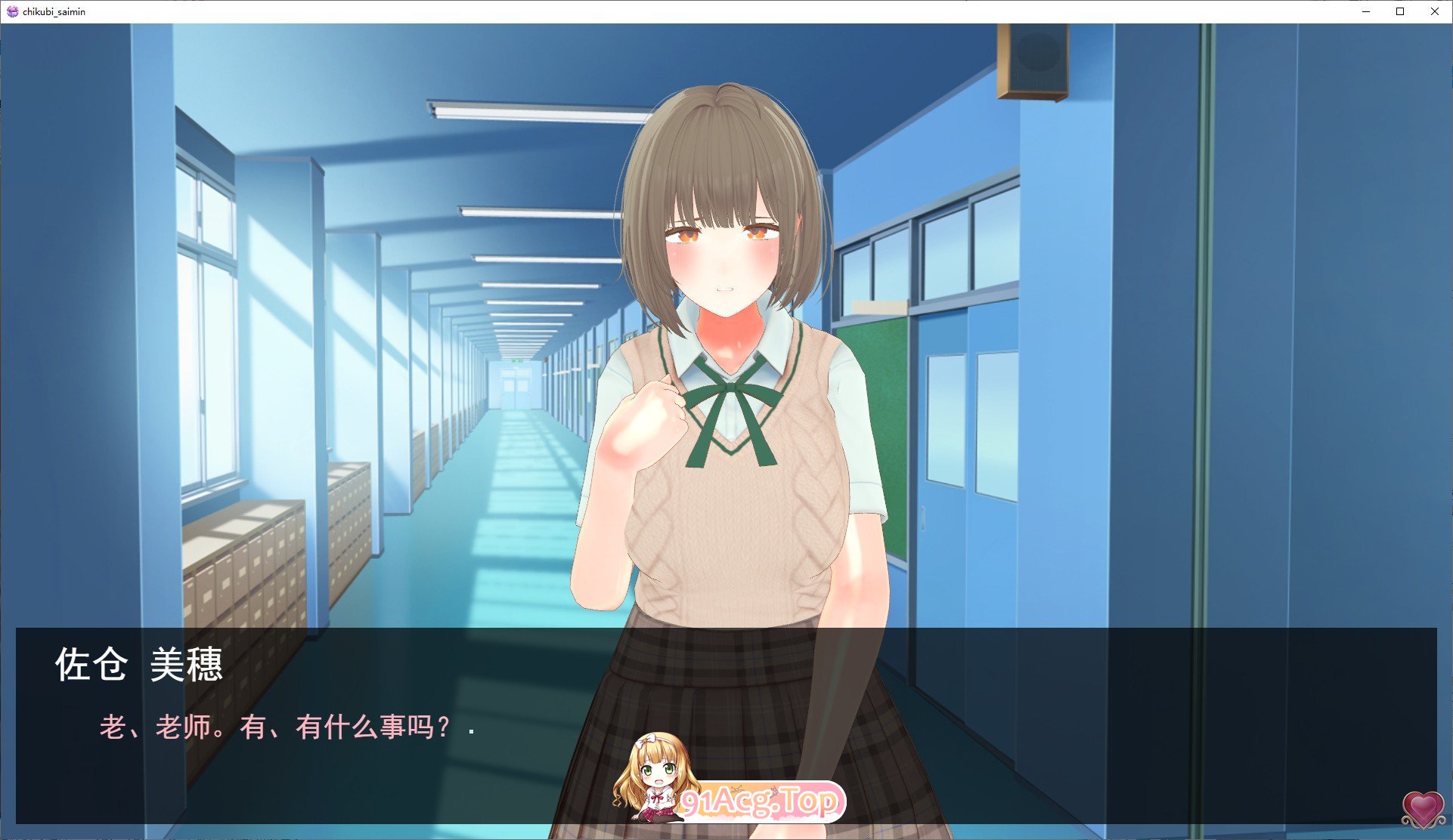 [3D/汉化/动态]乳头催眠～用乳头让学园偶像们沦陷的催眠APP～挂载AI汉化版[新汉化][FM/5.4G/百度]