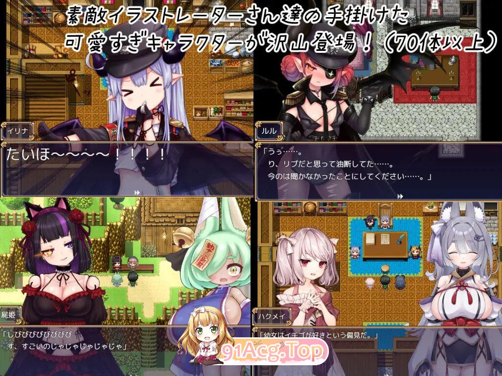 [RPG]  [迅雷云/FM]骑上去啊！/のっとめあ！/AI汉化+存档+动态 pc [3.61G]
