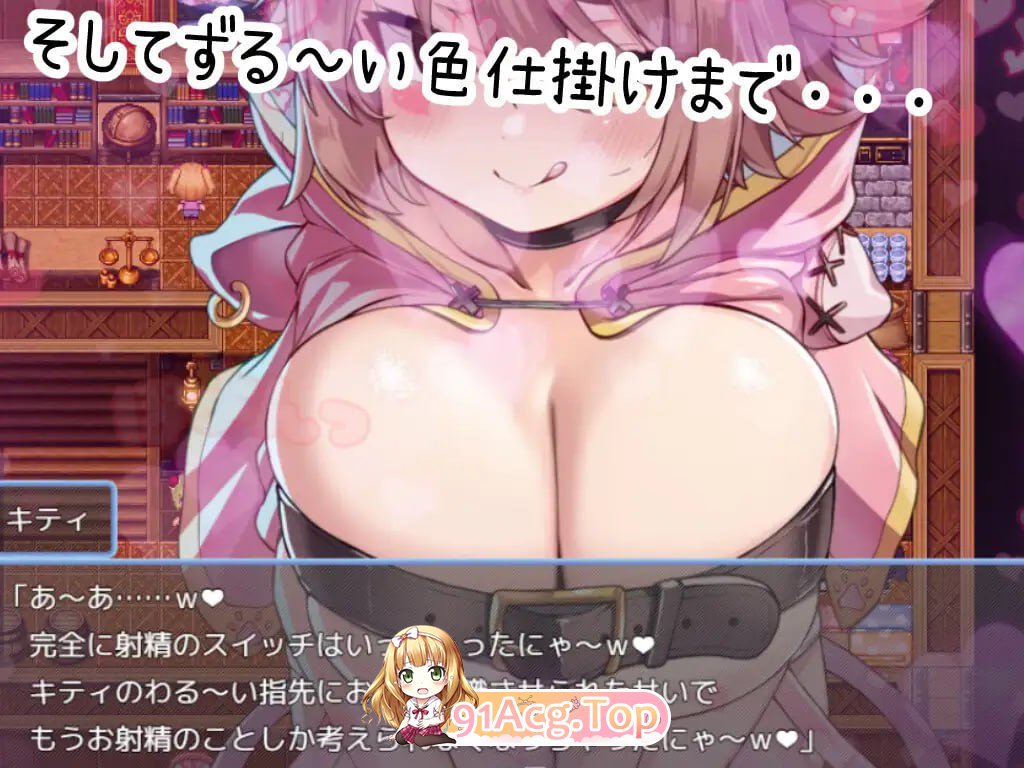 [RPG]  [迅雷云/FM]骑上去啊！/のっとめあ！/AI汉化+存档+动态 pc [3.61G]