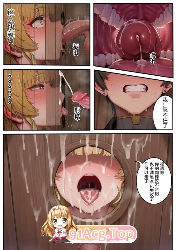 [AI]菲比的堕落初体验+QOS tattoo[FM/320M/百度]