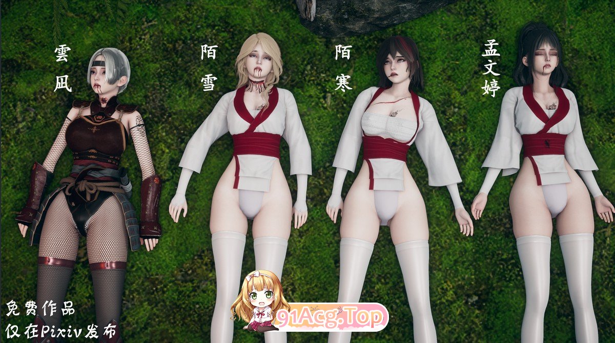 [3D]叛逃女忍：林间末路[死体][FM/180M/百度]