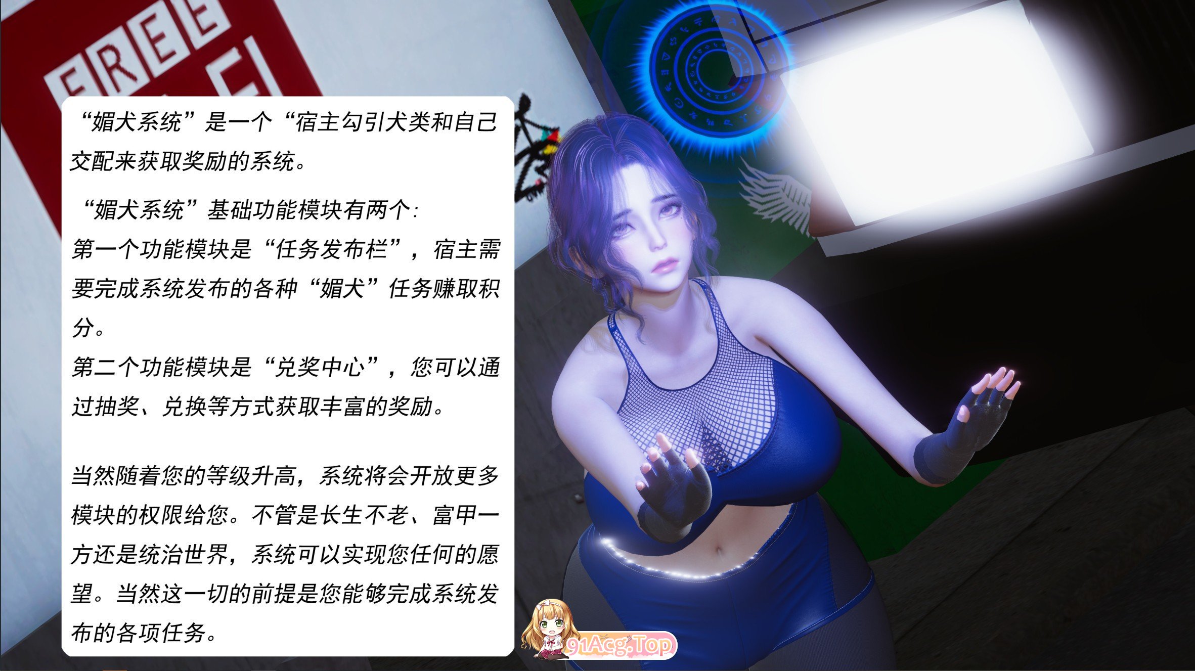 [3D]媚犬系统00-05[人兽][FM/210M/百度]